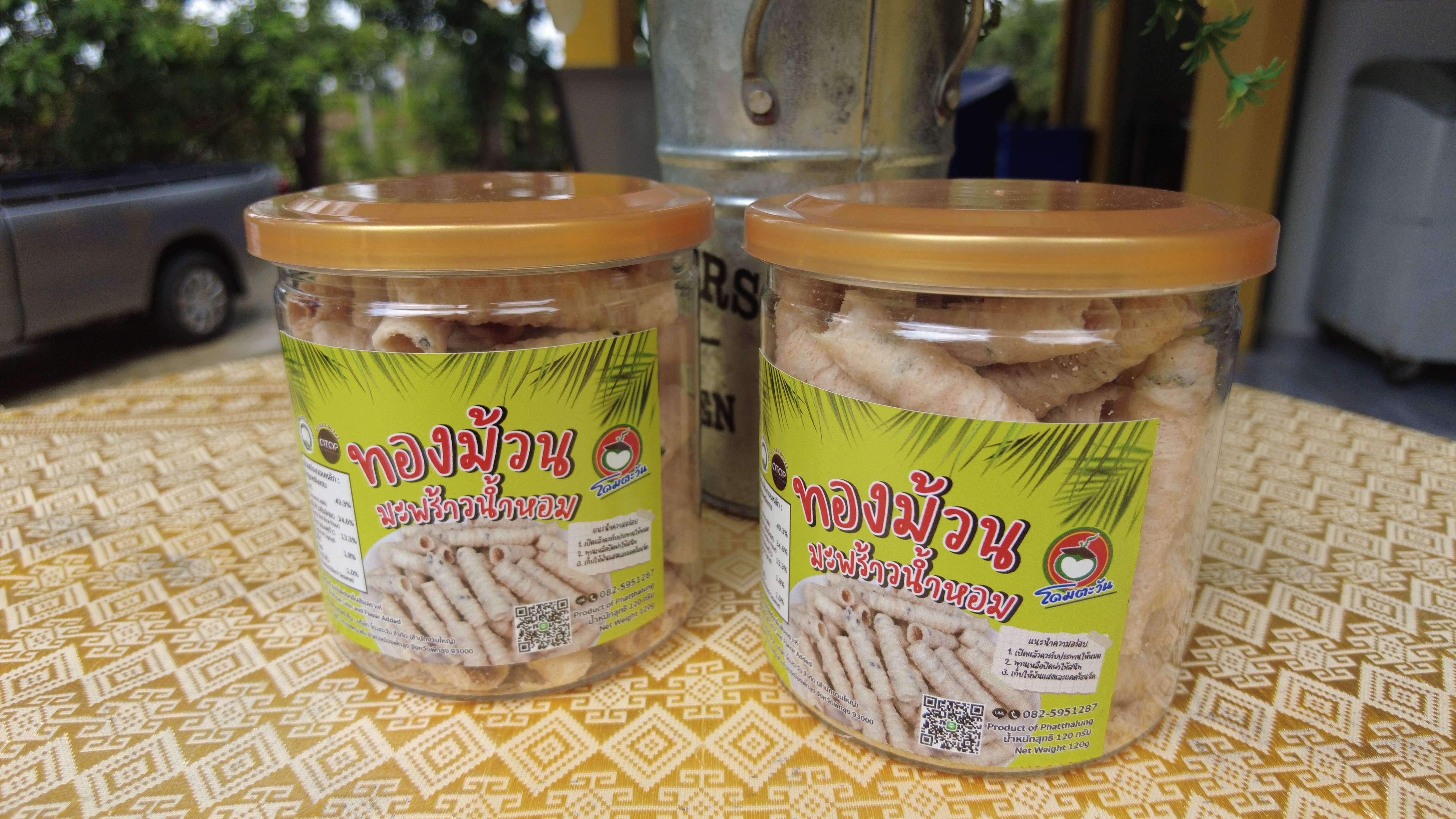 Product 1