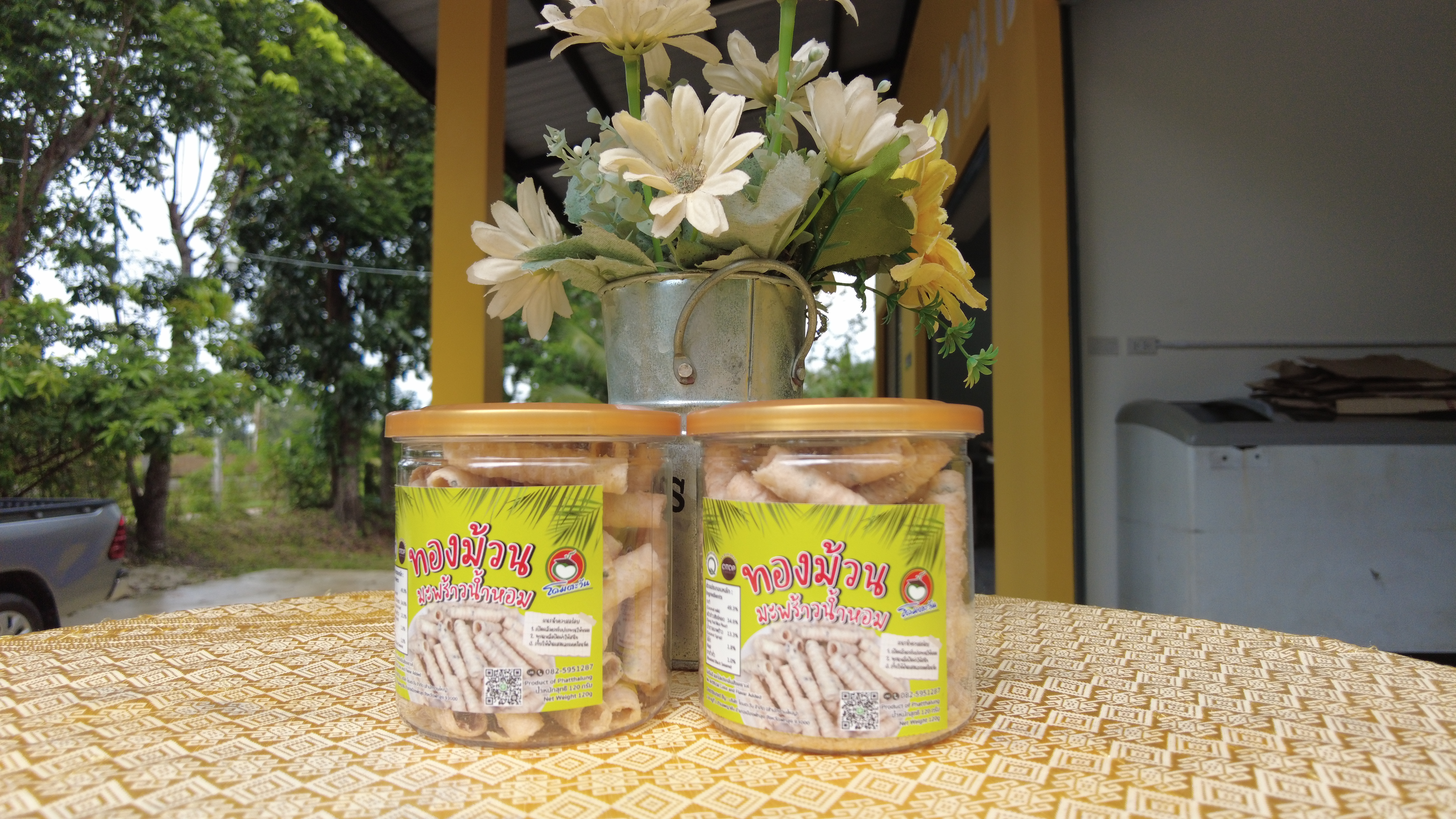 Product 2