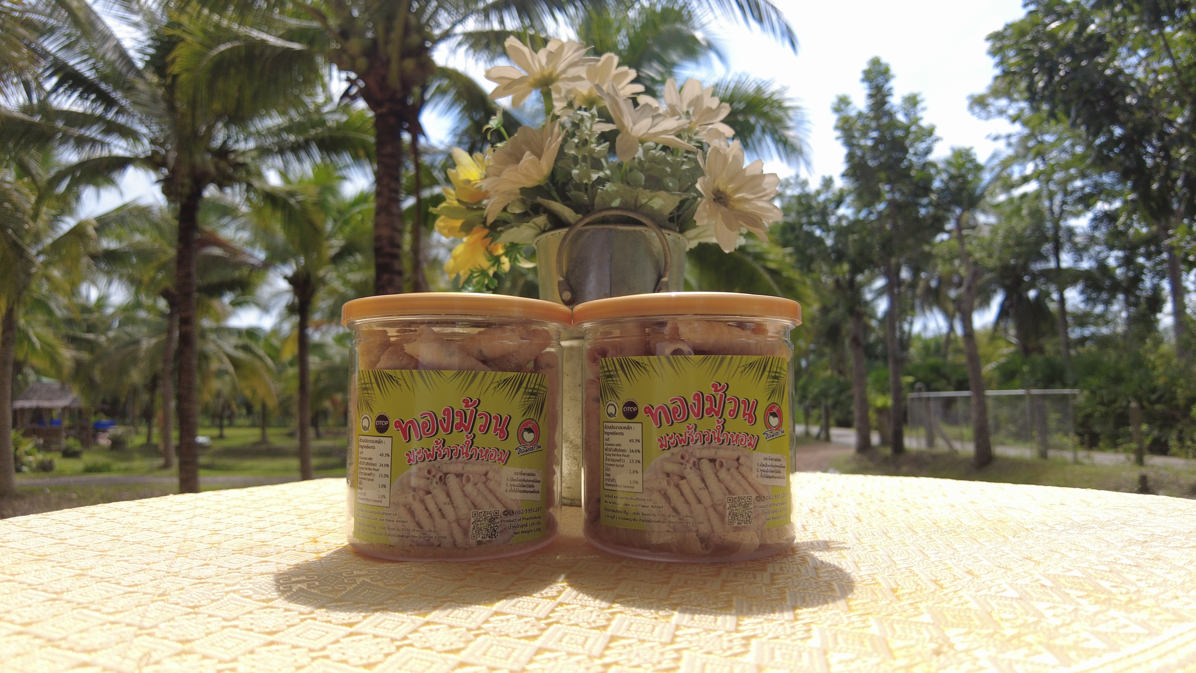 Product 3